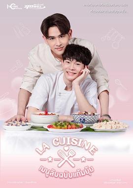 国产另类久久久精品91海报