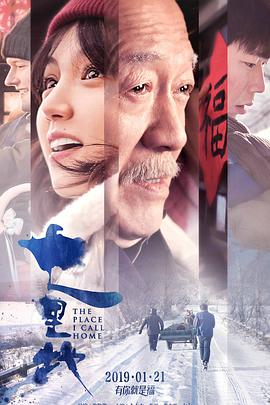 我们毕业了电影海报