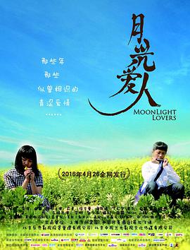 春节联欢晚会小品海报