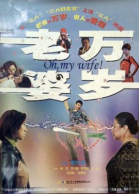 24小时第二季海报