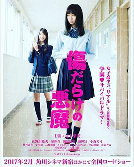 大军阀在线观看海报