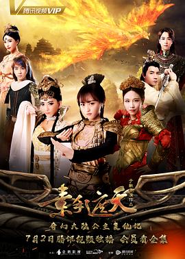 80后电影下载海报